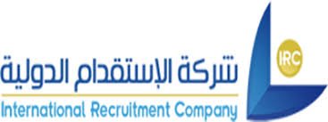 intr rcruit logo